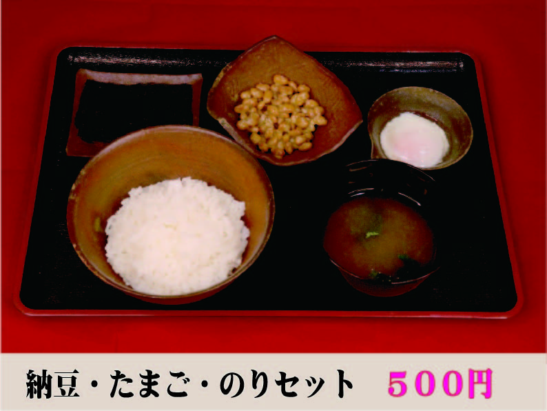 ハムトーストセット