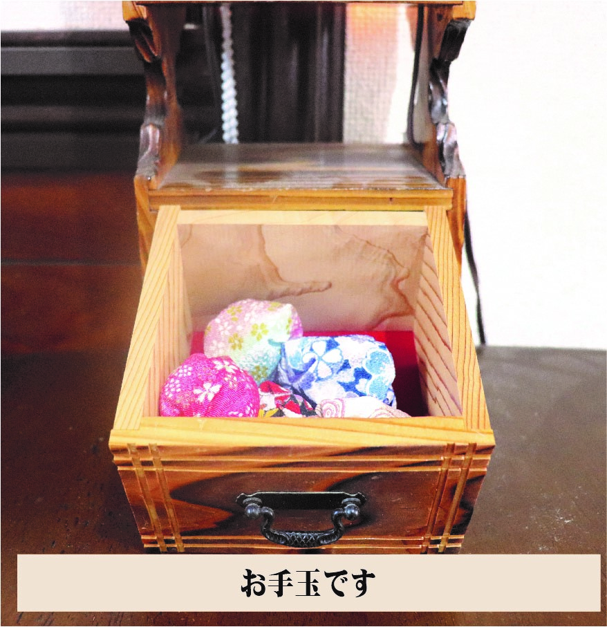 お手玉
