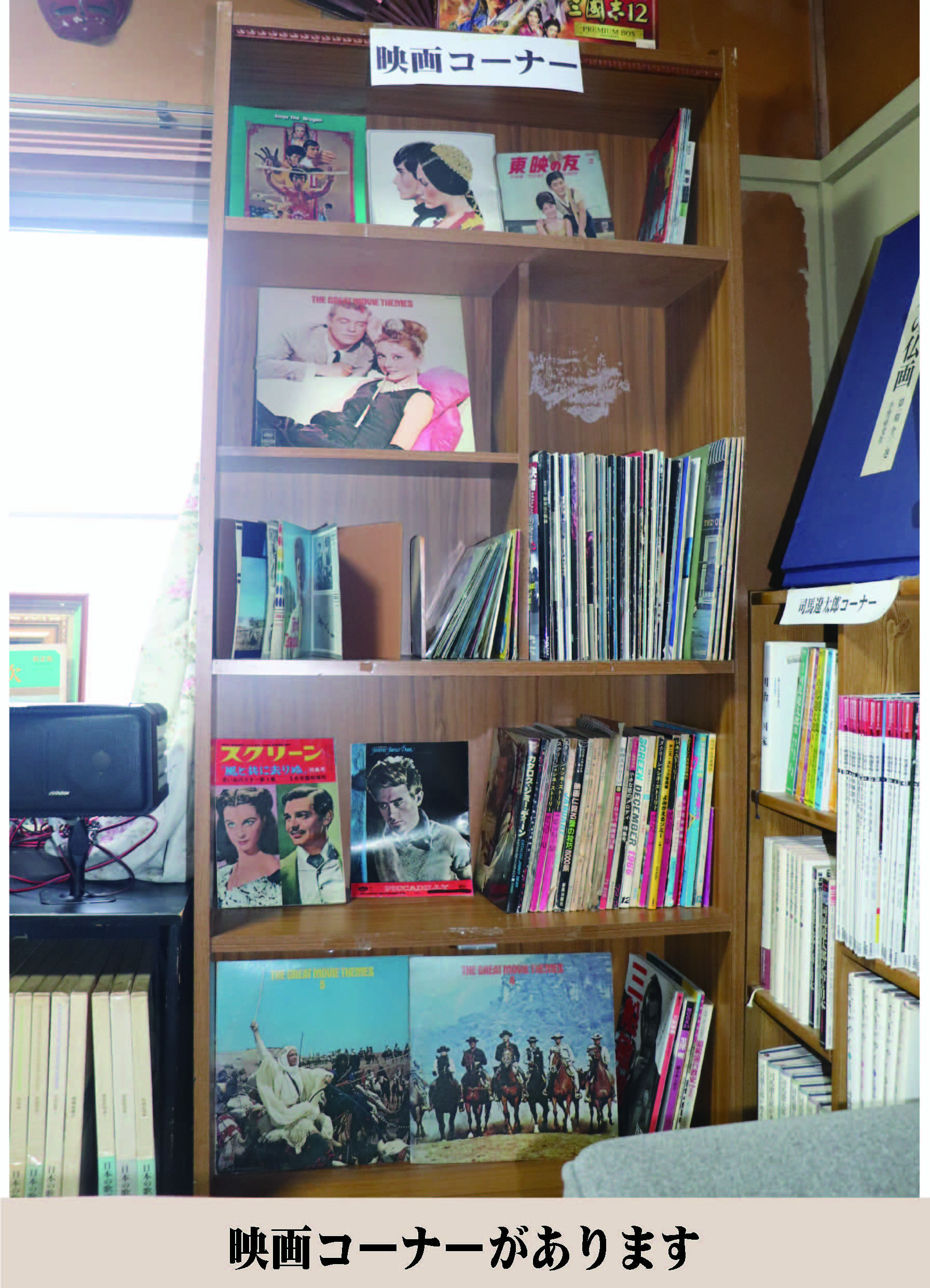 善し処　レコードの部屋４