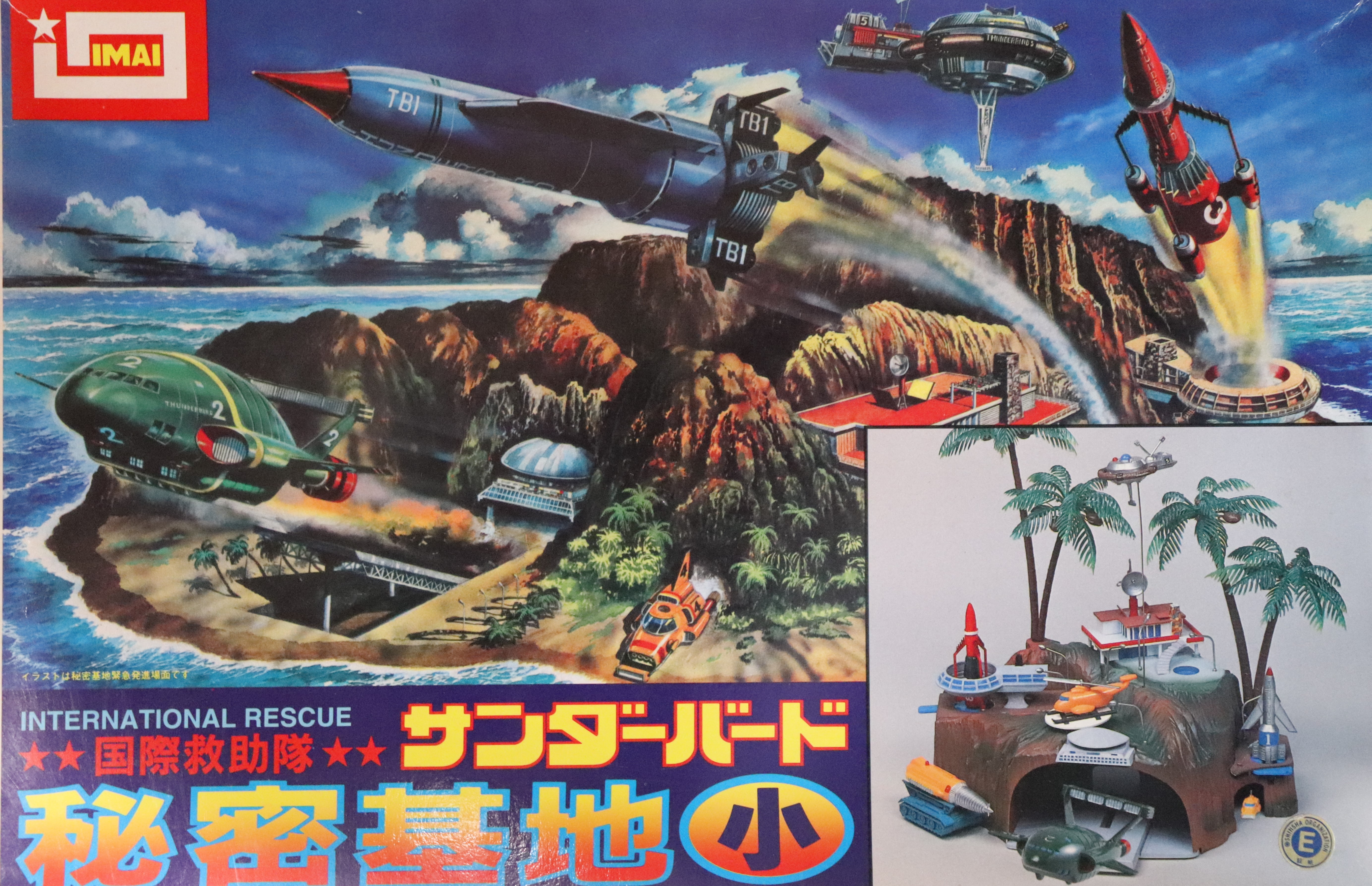 サンダーバード